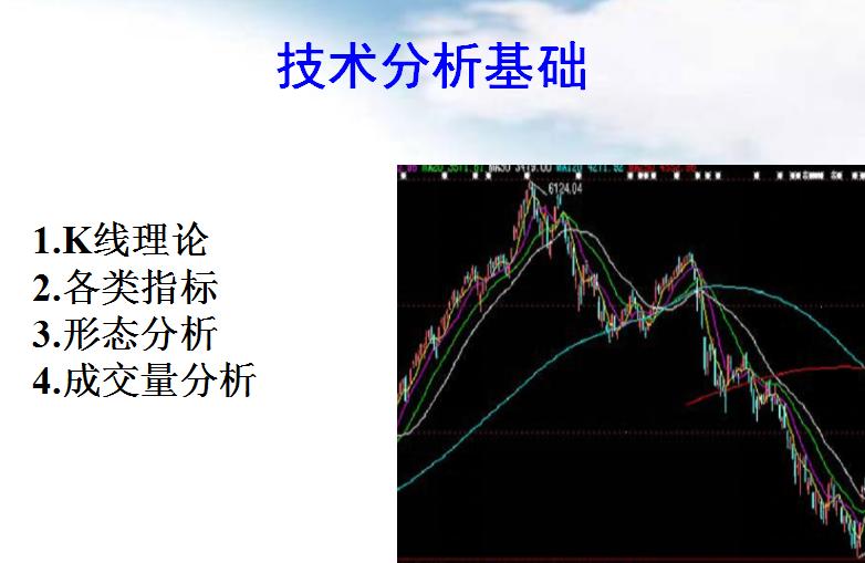 史上最厉害的十大高手,十大高手实盘记录