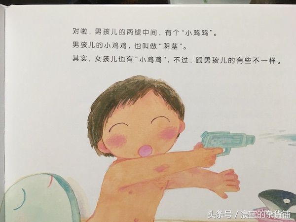 孩子性好奇要怎么引导教育,面对孩子的好奇心理是如何引导