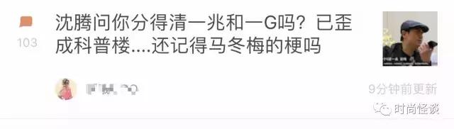 林志玲和马丽谁才是女汉子,林志玲沈腾花样姐姐