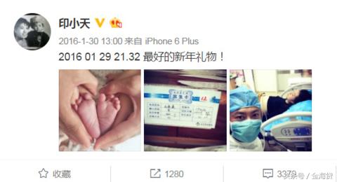 印小天骗婚不犯法吗,印小天跟谁谈过恋爱