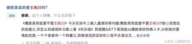 应勤最后的下场,应勤渣男