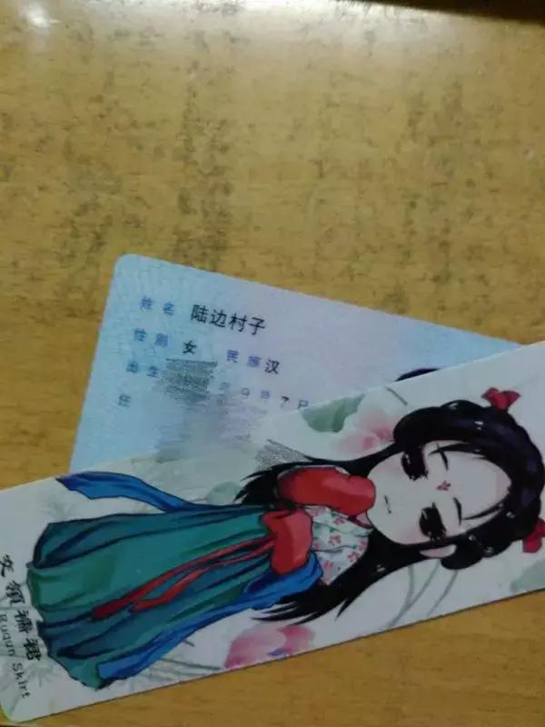 一直觉得自己名字很好,一直觉得自己的名字很好听