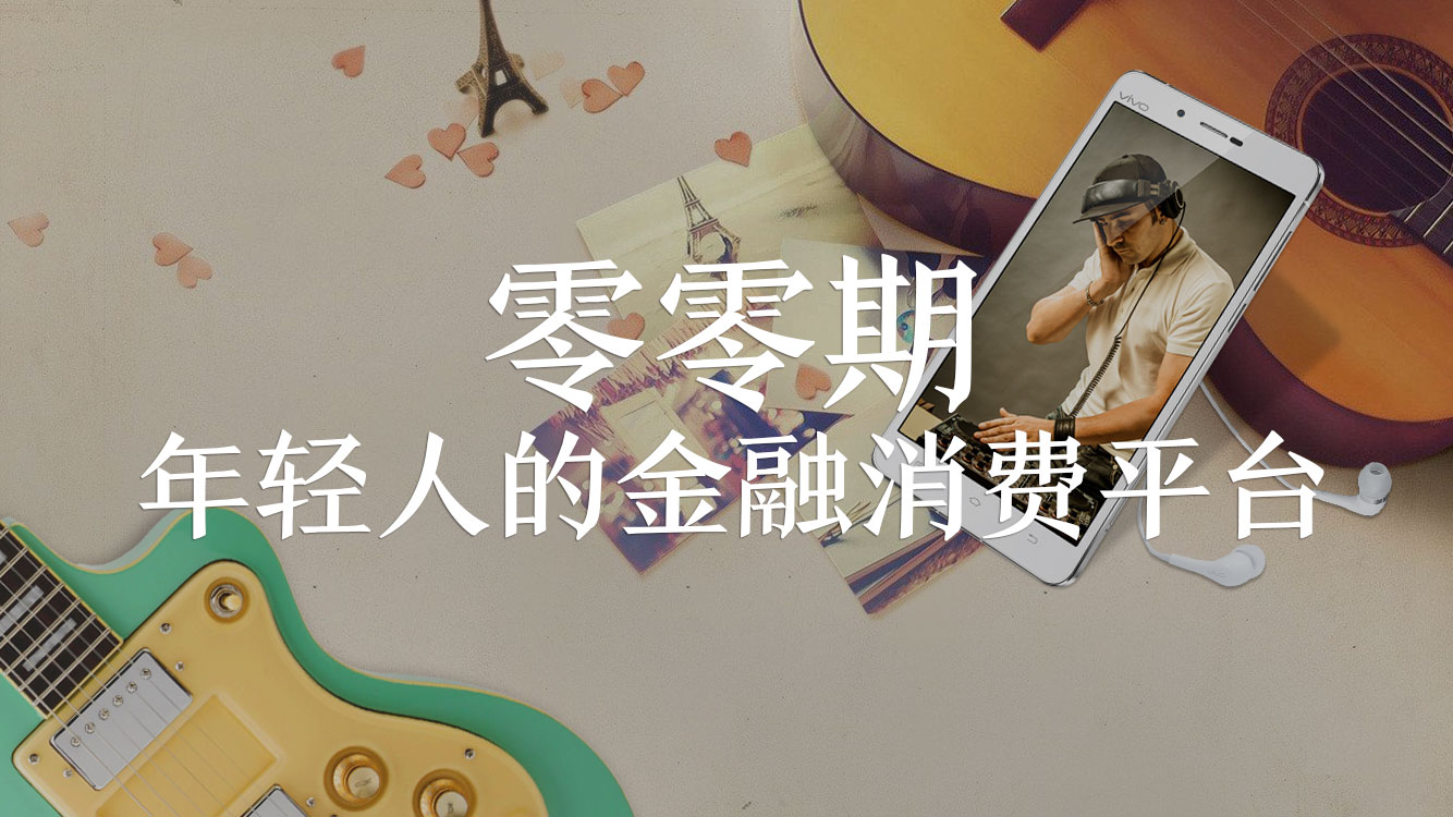 网易考拉海购平台简介,网易考拉海购多久能到