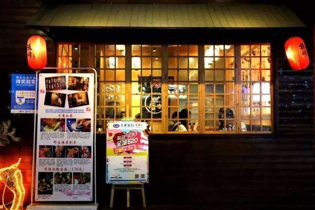 所有的美好都藏在不经意间,日式顶级活造刺身料理等你来寻味!