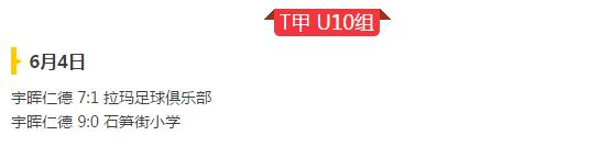 四川川北江油足球联赛,2020四川省业余足球联赛