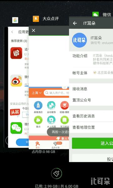 360n5s质量怎么样,双面高端玻璃