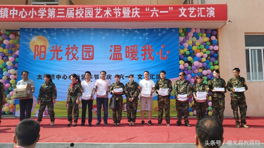 潼关县南头幼儿园庆六一,潼关县六一儿童节