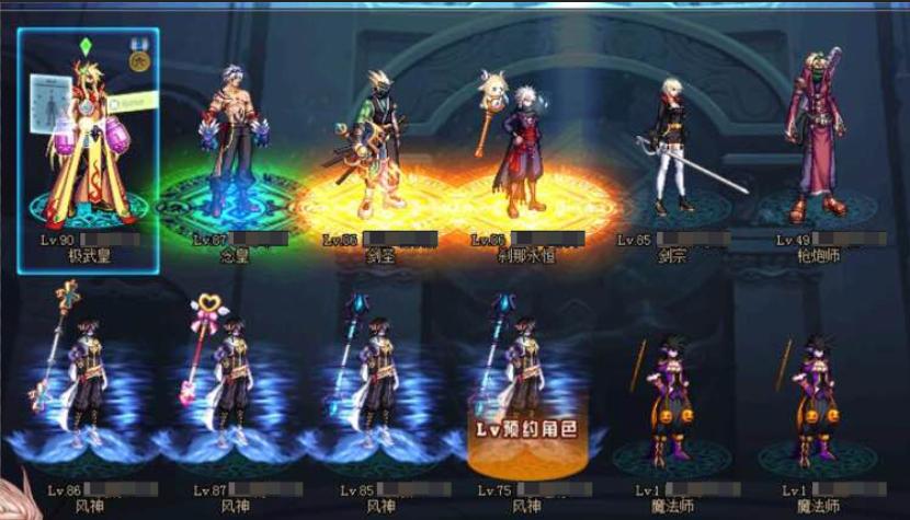 dnf90版本武炼大佬,DNF武炼