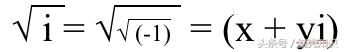 虚数的事实,虚数的科普