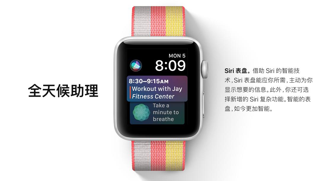苹果手表watchos4怎么样,applewatch手表4代都有什么功能