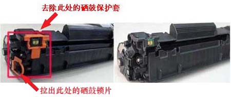 硒鼓的正确安装方法图,不求人安装教程