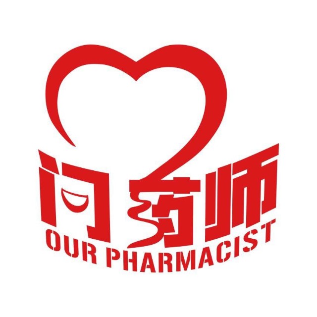 孕期用药精选问答