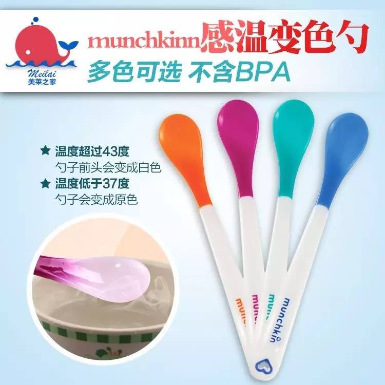 海淘婴儿用品大全,好物推荐宝妈带货