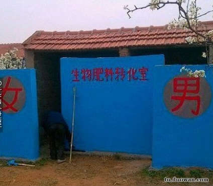 《每日一乐》都有土豪金版共享单车了