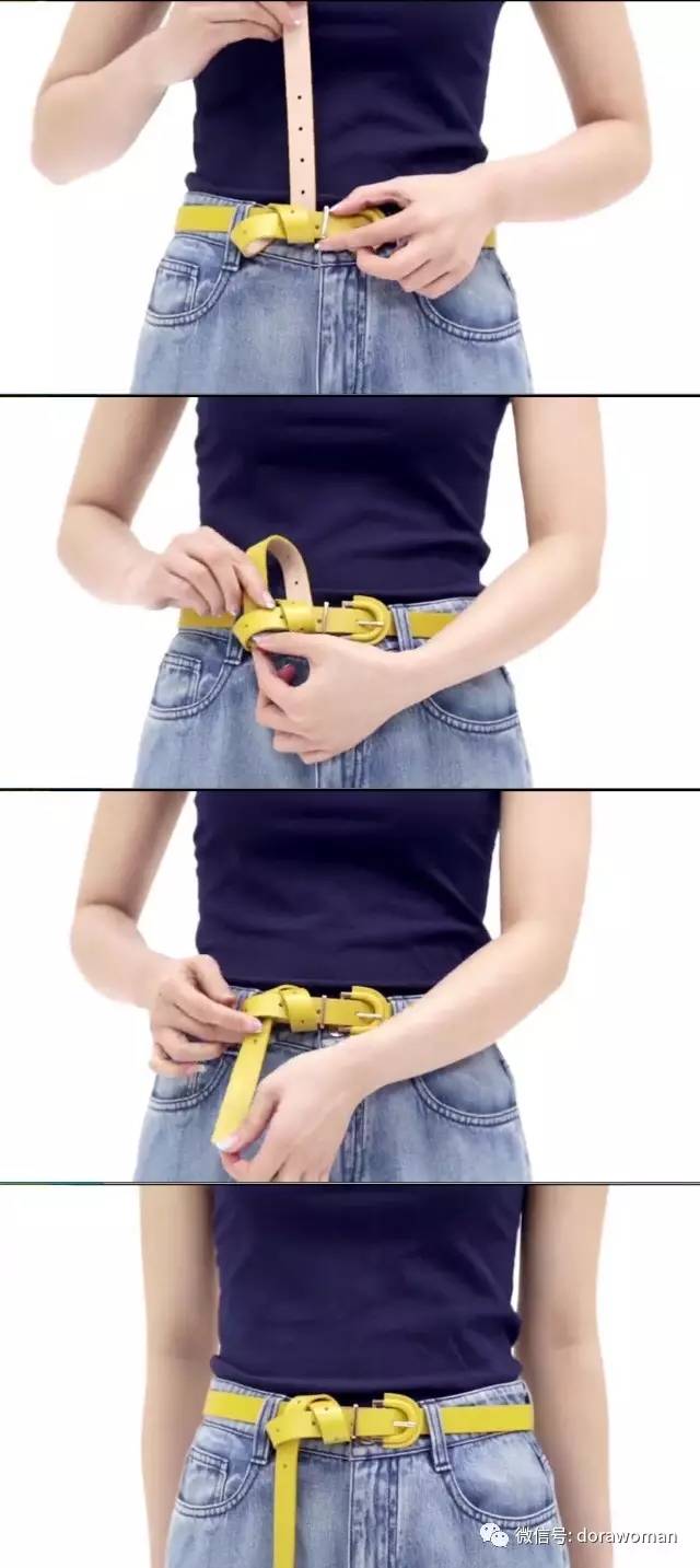 Dora：一条腰带的五种花式系法