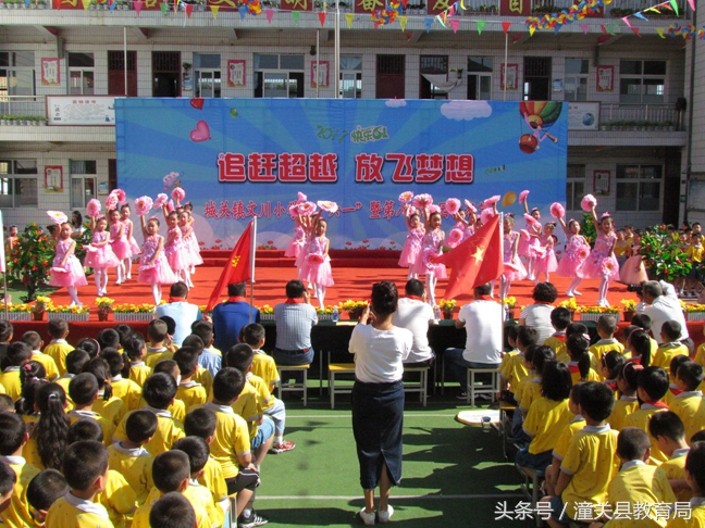 潼关县南头幼儿园庆六一,潼关县六一儿童节