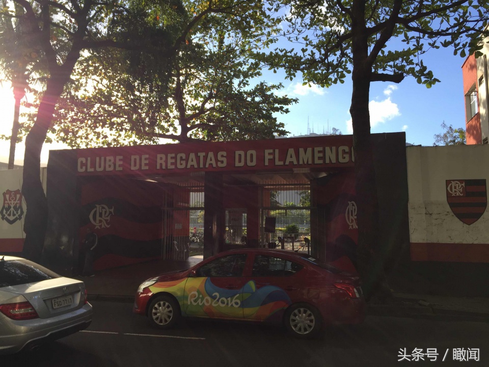 巴西弗拉门戈球队,瞰闻