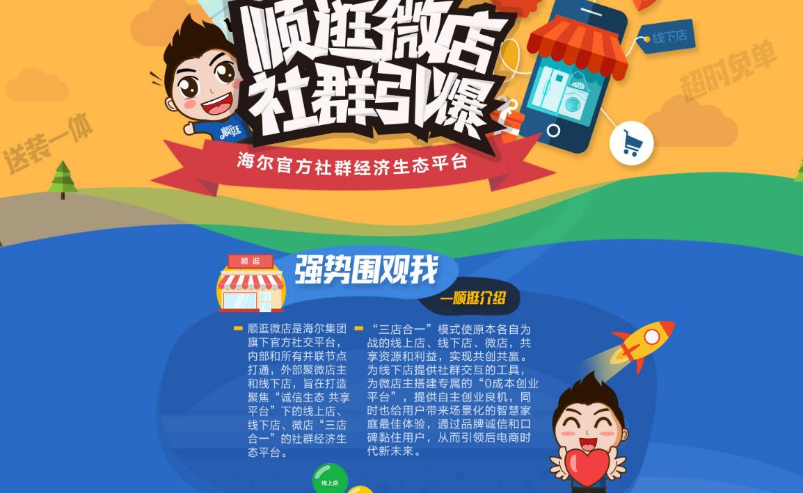 澶у晢娴峰皵鍥界編鑻忓畞,娴峰皵鍥界編鑻忓畞