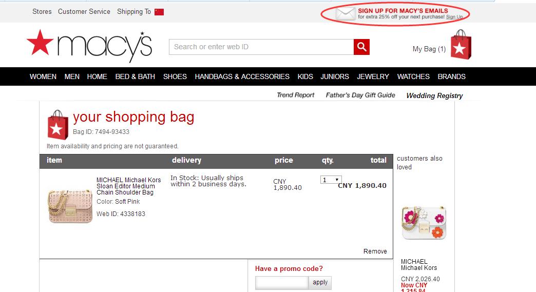 梅西海淘教程知乎,梅西海淘