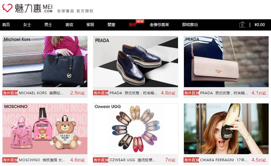 增速下降的原因,增速不及预期尽显颓势