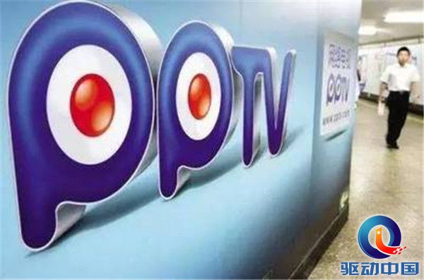 足球迷有礼了！PPTV或推首款足球定制版体育电视