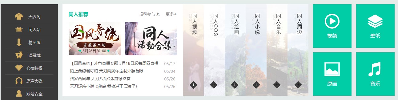 为什么大家都转战英雄联盟了,为什么大家都出去旅游了