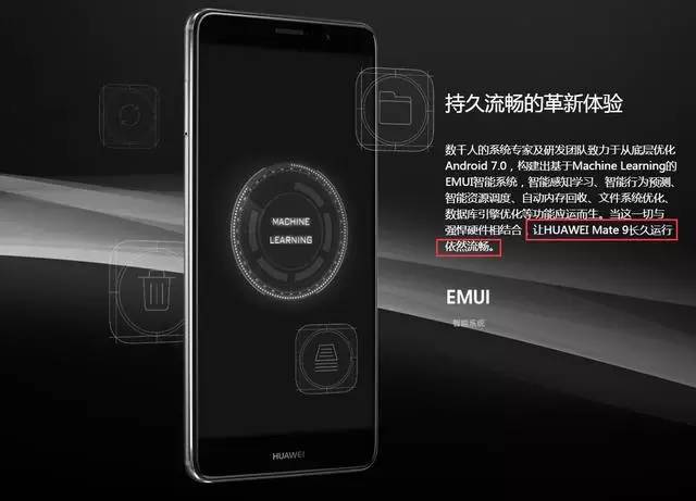 同样适用于Mate9这种方法可以让你的华为手机告别卡顿