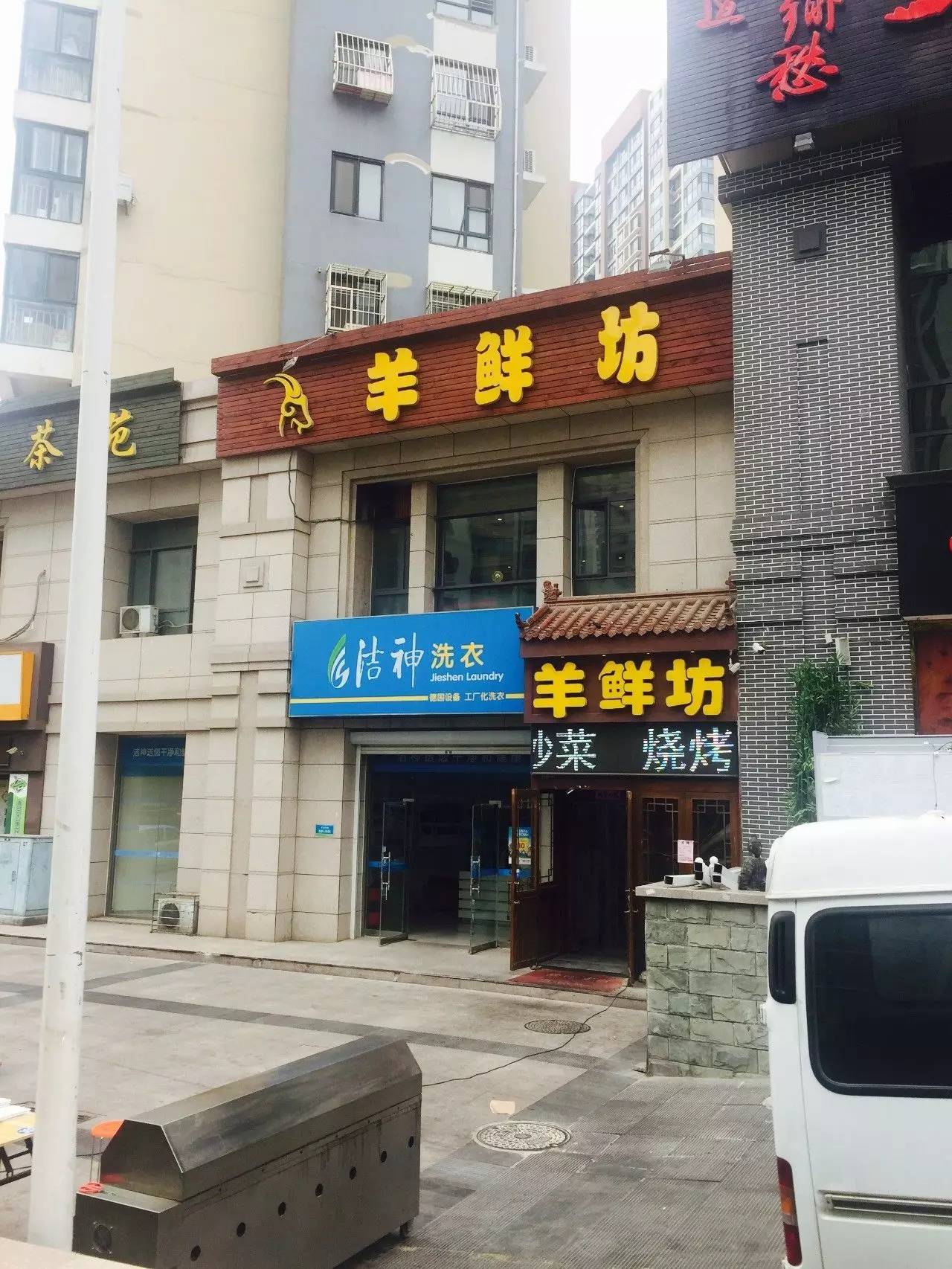 精彩搜街｜不到1000米的麦岛路北段竟然有35家大大小小的饭店！