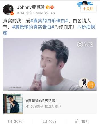 欧诗漫珍珠白越用越黑,欧诗漫珍珠白有什么用