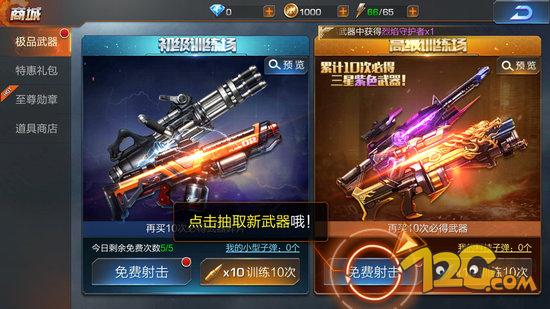 《魂斗罗归来》测评：一命通关已成往事