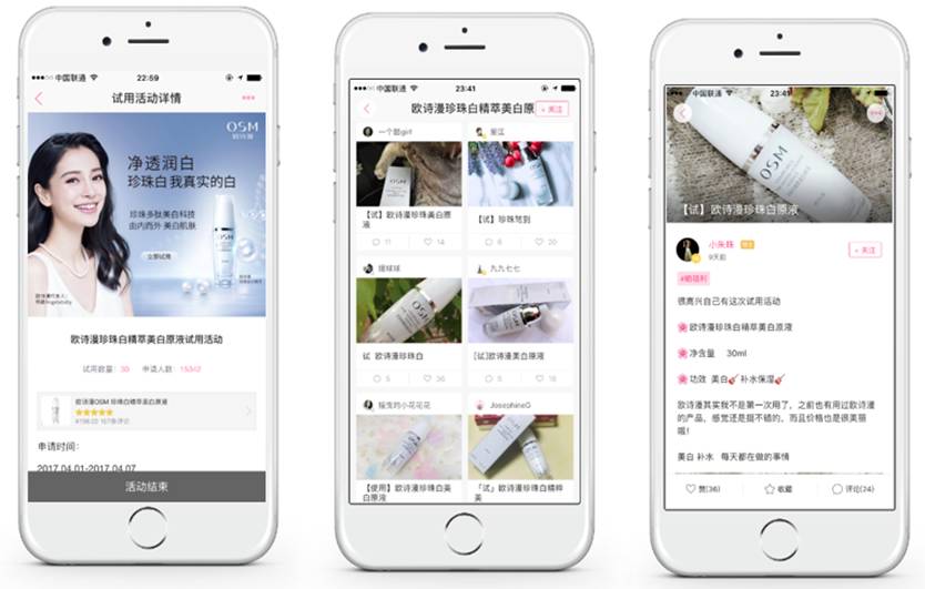 欧诗漫珍珠白越用越黑,欧诗漫珍珠白有什么用