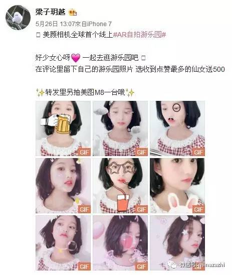 女生修图必备app推荐,女生修图软件app