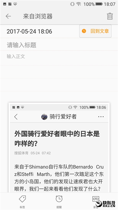 金立s10四摄价格,金立s10的手机测评