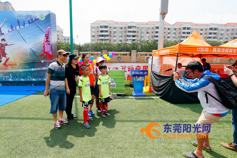 2017广东省足球锦标赛,广东u互动