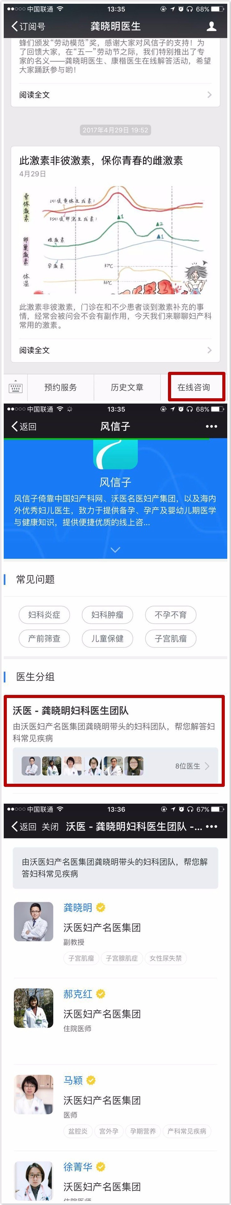 排卵期出血颜色对照表,排卵期出血褐色分泌物