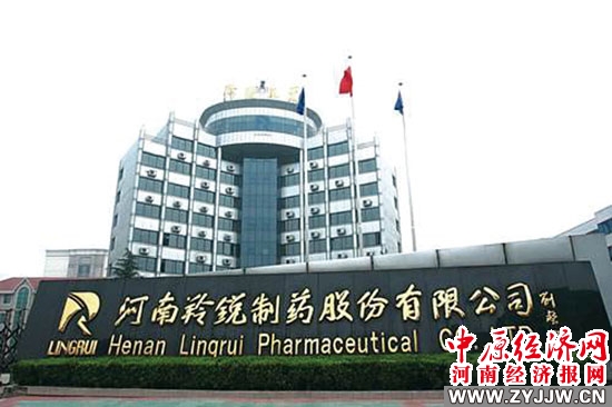 河南羚锐制药生产什么膏药,河南羚锐制药有限公司品种