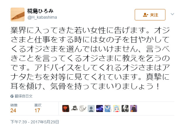 杀死*男处**的638种方法-Anitama新声