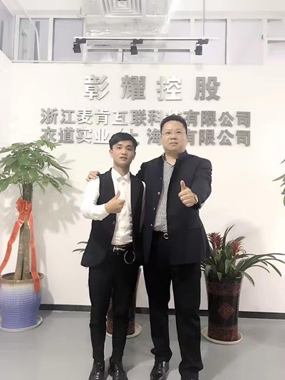 金牌经纪人王星麟浙江之行