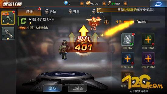 《魂斗罗归来》测评：一命通关已成往事