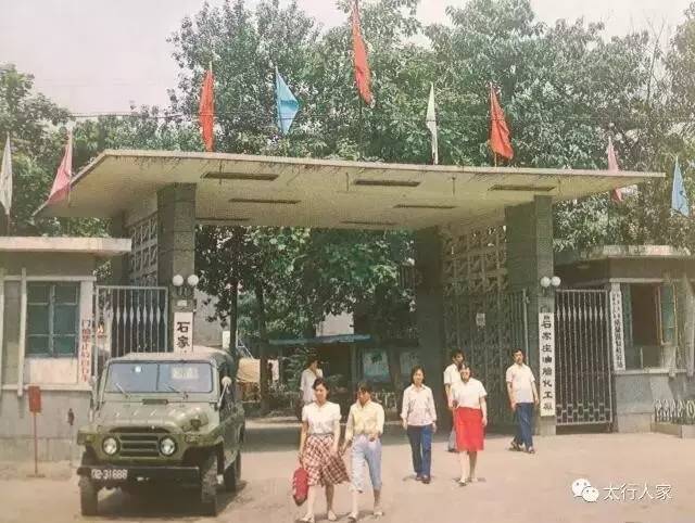 石家庄记忆中的老厂区,记忆中的石家庄老工厂