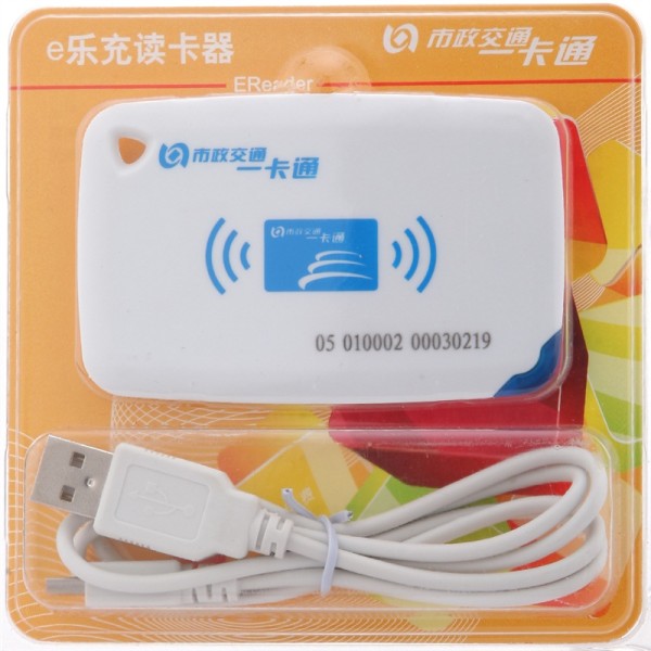 多次丢失北京公交卡后，才发现这张卡的“秘密”