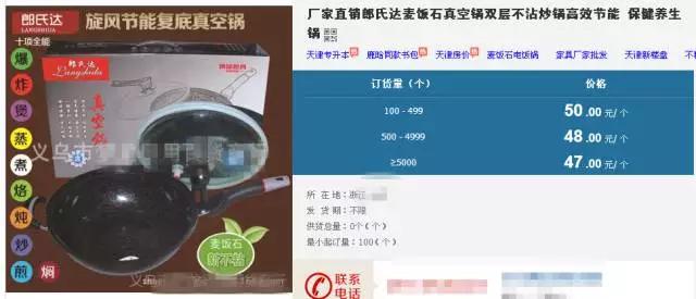 “送锅*局骗**”在天津上演，围观老人都被忽悠了，赶紧告诉家里人