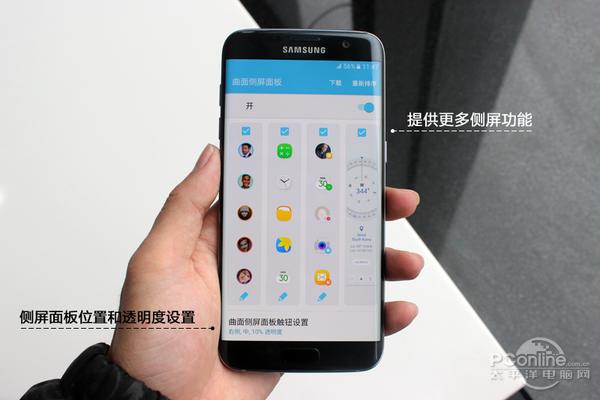 三星s7edge评测大米,三星s7edge各国版本评测