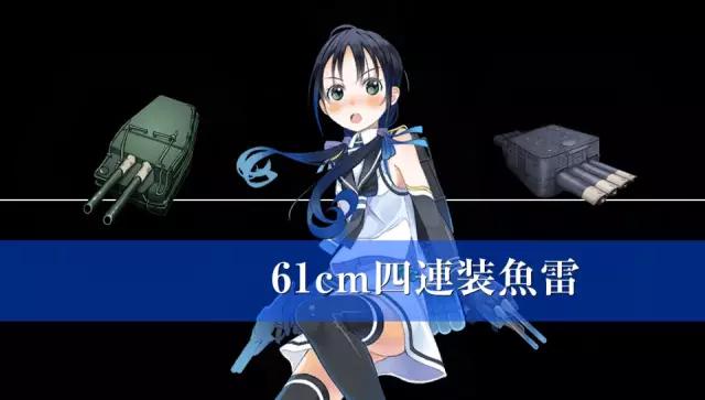 日提督:天诛角川游戏部!PSV《舰娘改》评测(下)