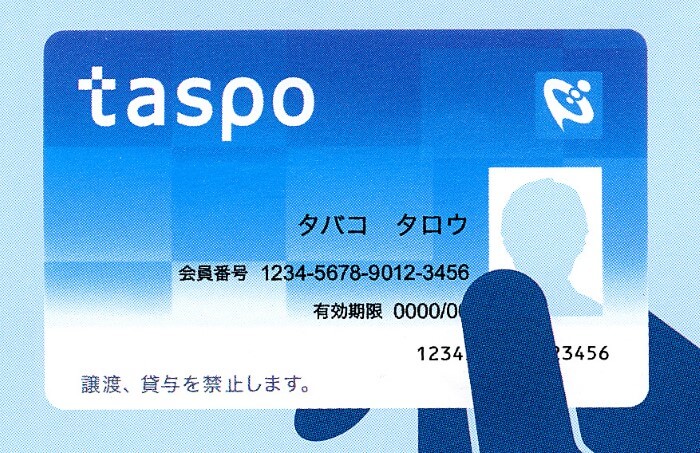 日本独特的抽烟方式,在日本吸烟怎么划算