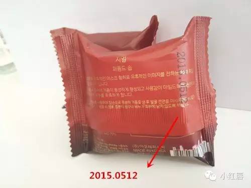 怎样辨别韩妆的真假,韩妆生产批号怎么看