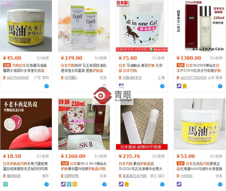 同样品牌的商品为什么质量不一样,为什么同样的牌子感觉不一样