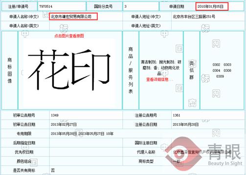 进口化妆品推荐买哪些,进口化妆品哪个好用又便宜
