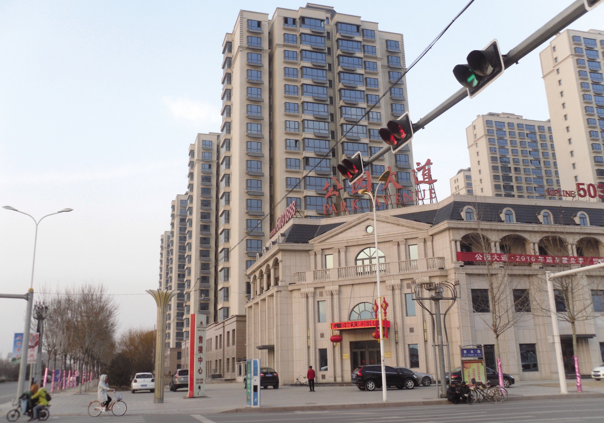 北方宜居城市房价便宜,北方房价最便宜的县城