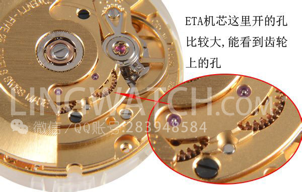 怎样鉴定手表是ETA2824、2836机芯的，说几点给新人